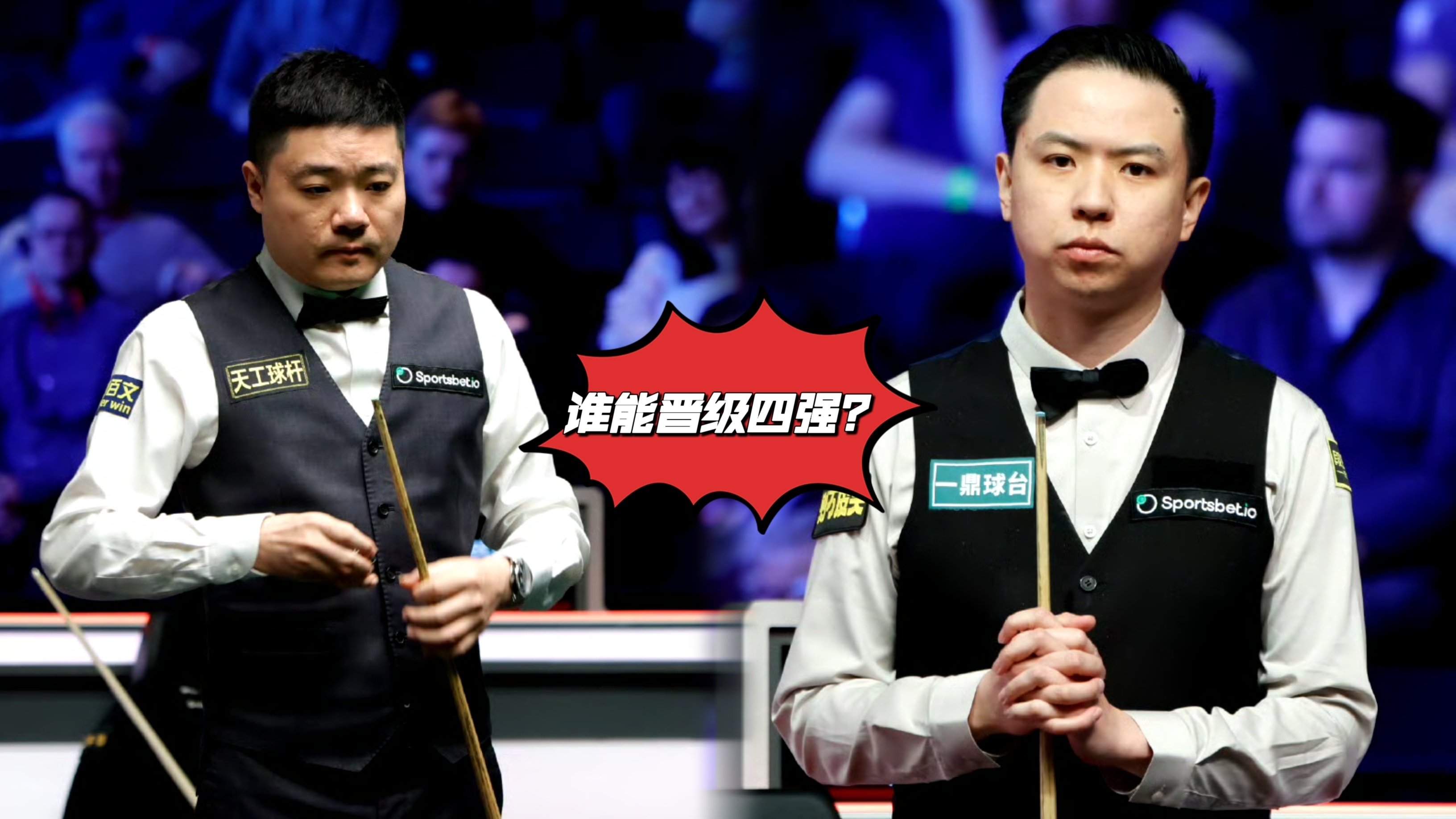 丁俊晖强势横扫梅西晋级半决赛，状态火热！-Jiuyou Sports