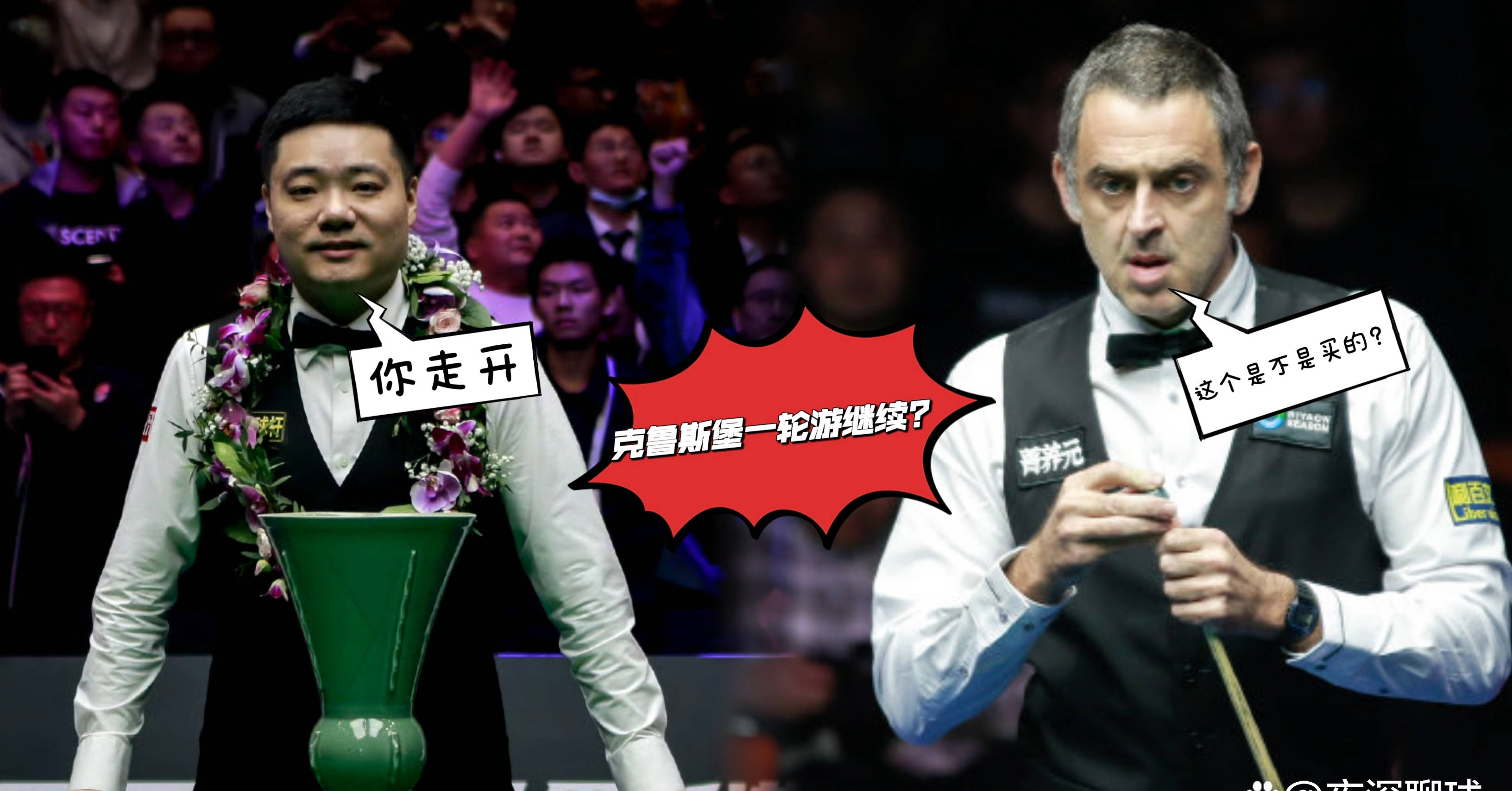 丁俊晖强势横扫梅西晋级半决赛，状态火热！
