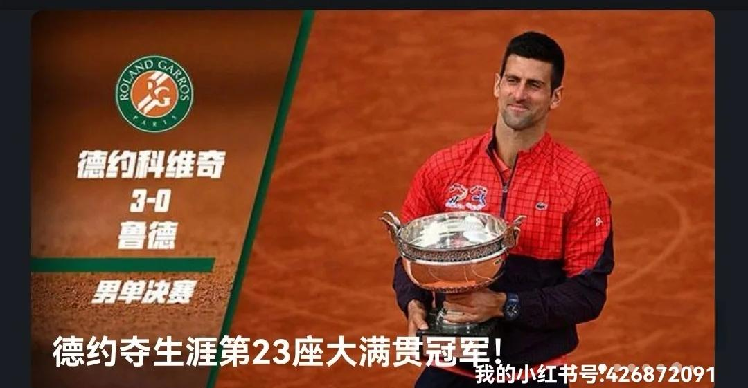 关于纳达尔意外战胜加拿大队，战术调整引爆全场！的信息-Jiuyou Sports